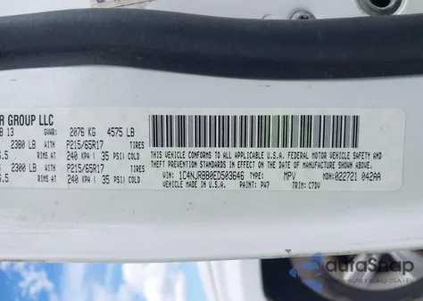 2014 Jeep Patriot Sport из США, поврежденный, VIN 1C4NJRBB0ED503646